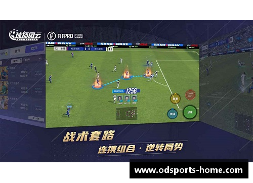 球场风云：球员装扮大赏，时尚潮流一览