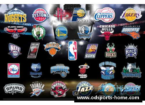 NBA球队的全面分析与最新动态